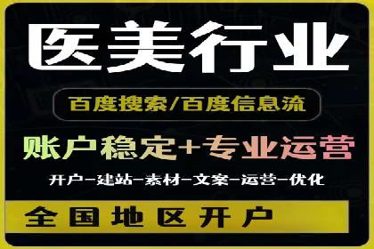 百度推广代理的五大优势及其实战案例