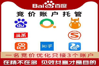百度推广费用构成及实际案例剖析